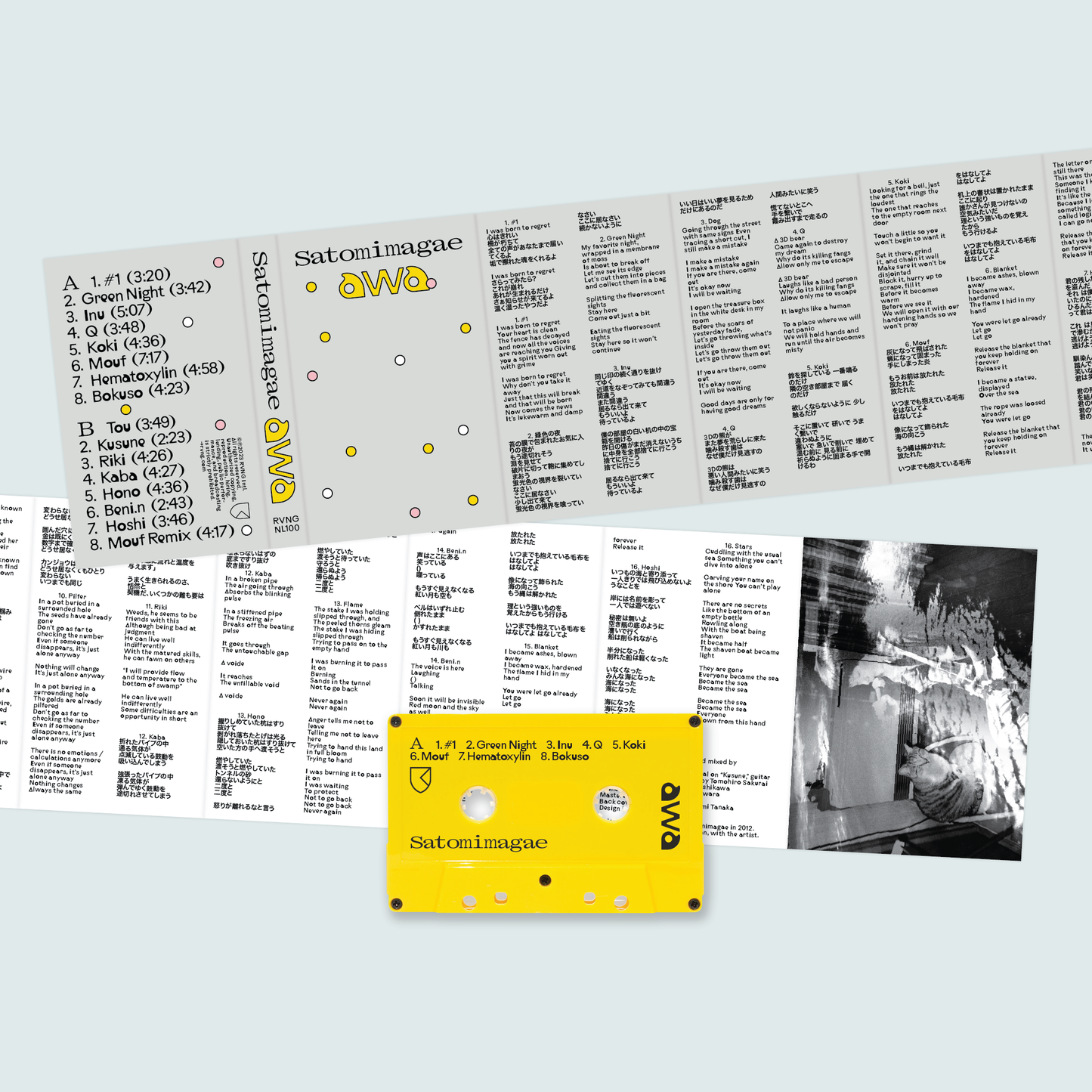 Satomimagae - Awa (Expanded)