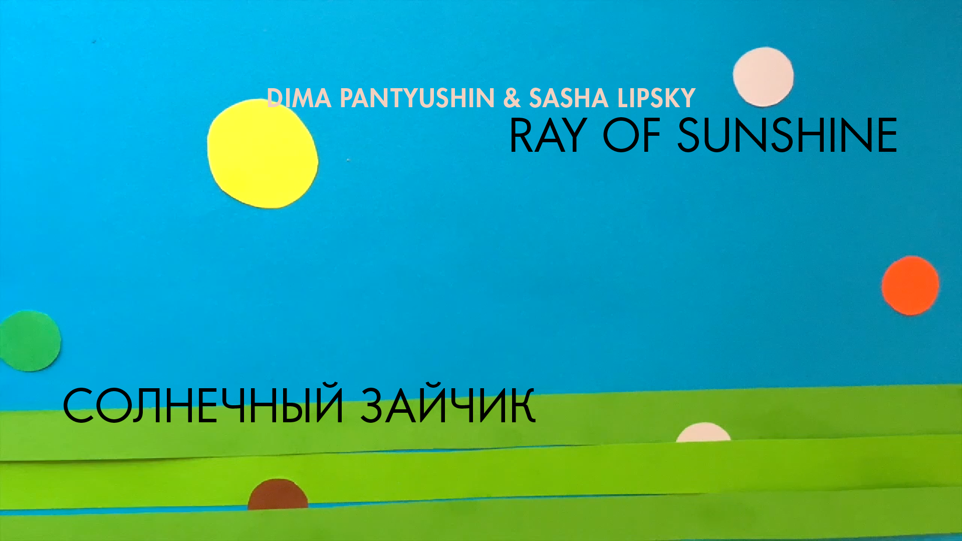 Load video: Dima Pantyushin &amp; Sasha Lipsky - Ray Of Sunshine