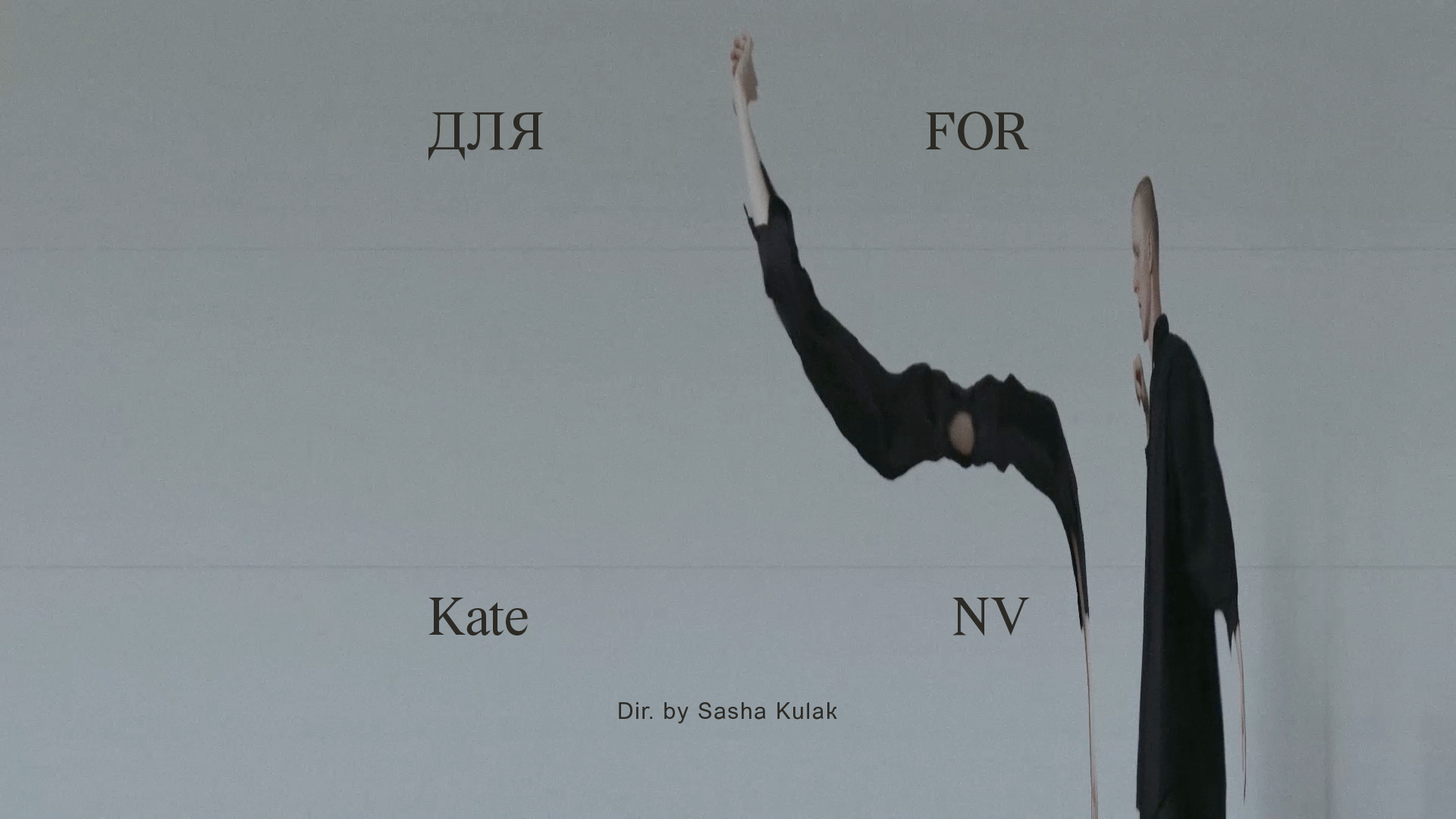 Load video: Kate NV - для FOR (The Film)