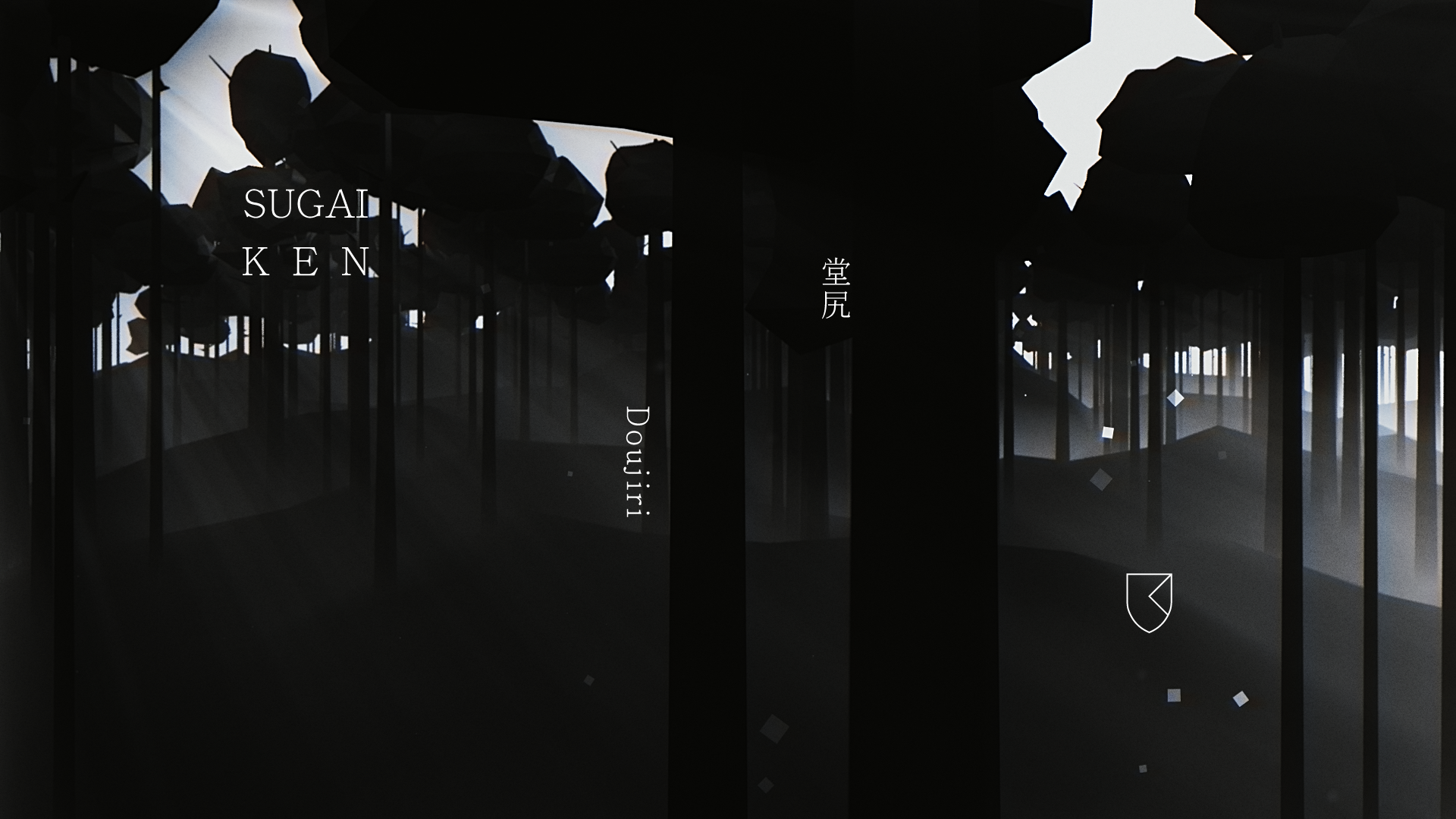 Load video: Sugai Ken - Doujiri