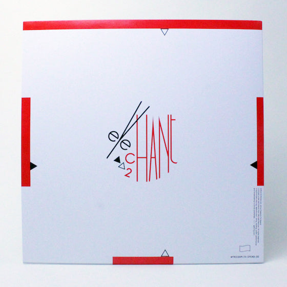 Michele Mercure - Eye Chant