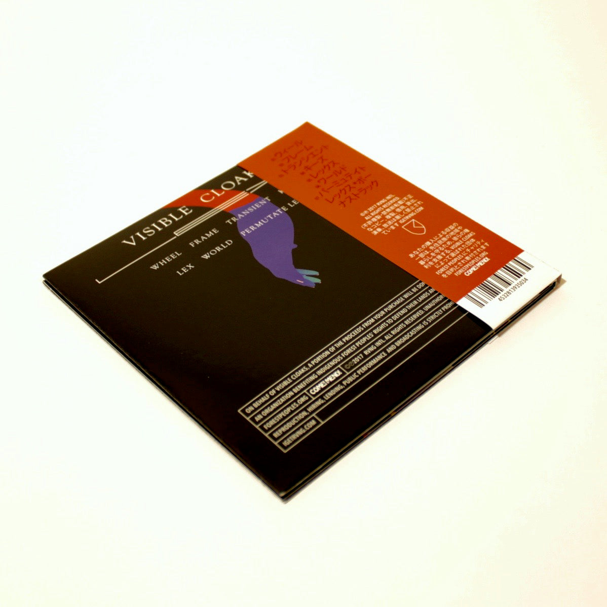 Visible Cloaks - Lex