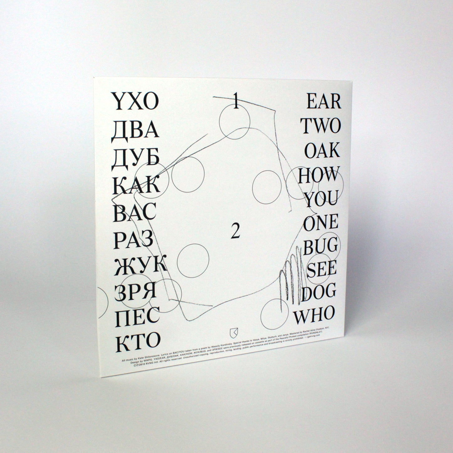 Kate NV - для FOR