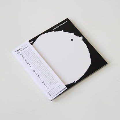 Kate NV - Room for the Moon